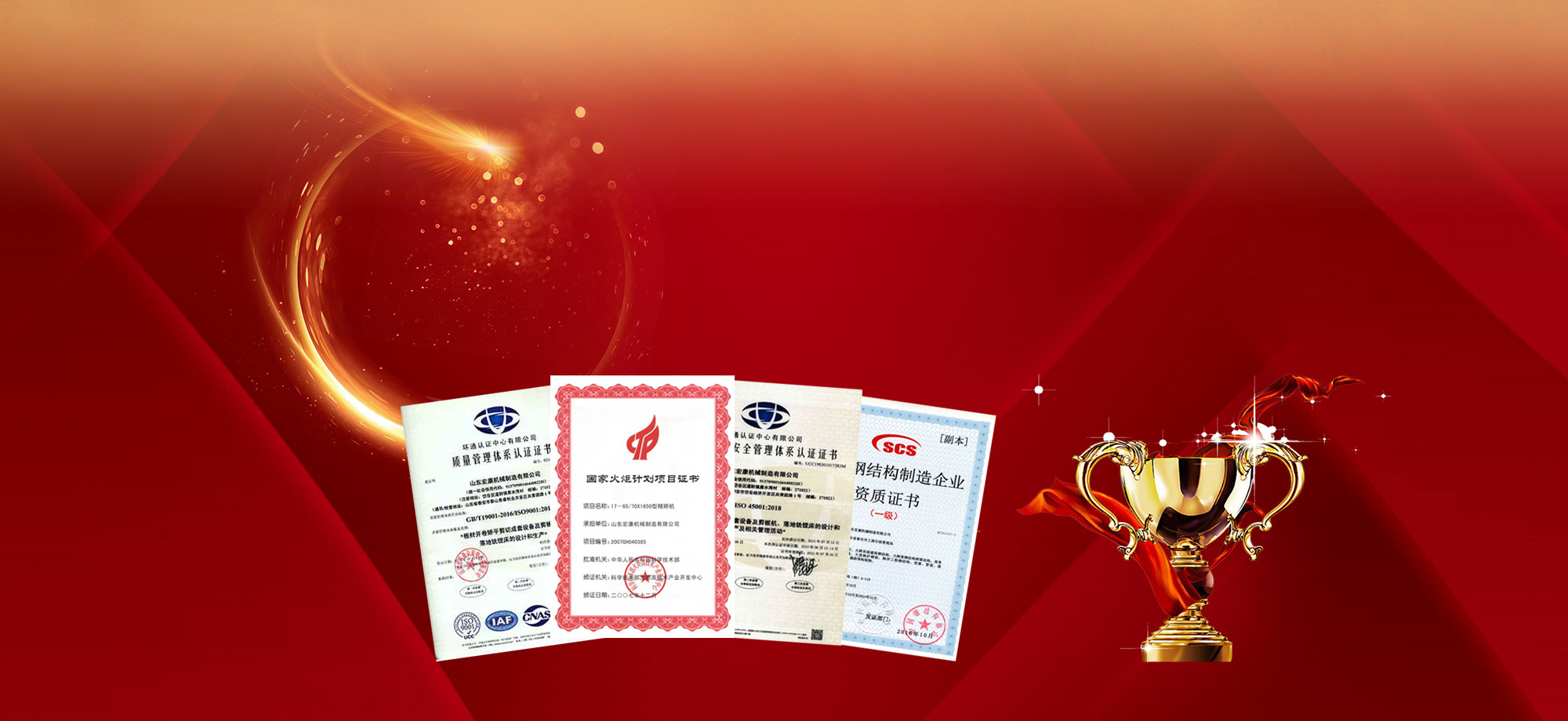 拜斯特-打造井蓋行業(yè)一流品牌